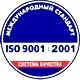 Цветовая маркировка труб отопления соответствует iso 9001:2001 в Магазин охраны труда Протекторшоп в Стерлитамаке